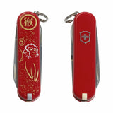 Victorinox Swiss Army Knife Classic Limited Editions - Lunar Years - 2021
