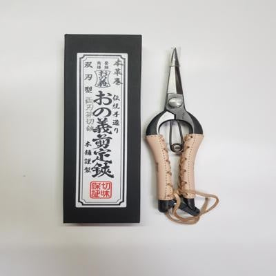 Japanese Carbon Steel Rose Shears - 20 cm