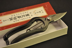 Japanese Pruning Shear 20cm B-Type