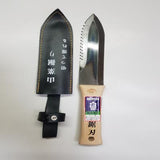 Japanese Hori Hori Carbon Steel Blade - 30cm (11.8″)